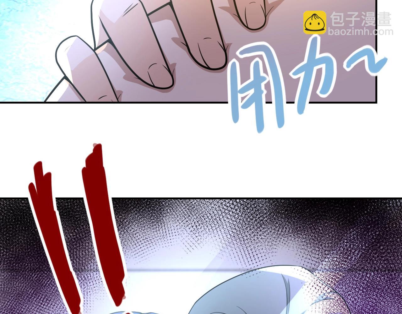 末世超級系統 - 第72話 百密一疏！危險！(2/3) - 5