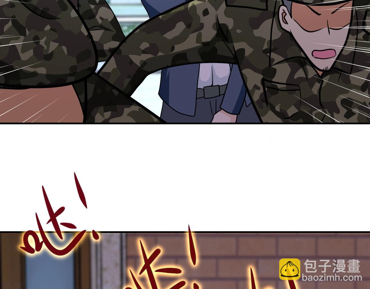 末世超級系統 - 第74話 得手(3/3) - 5