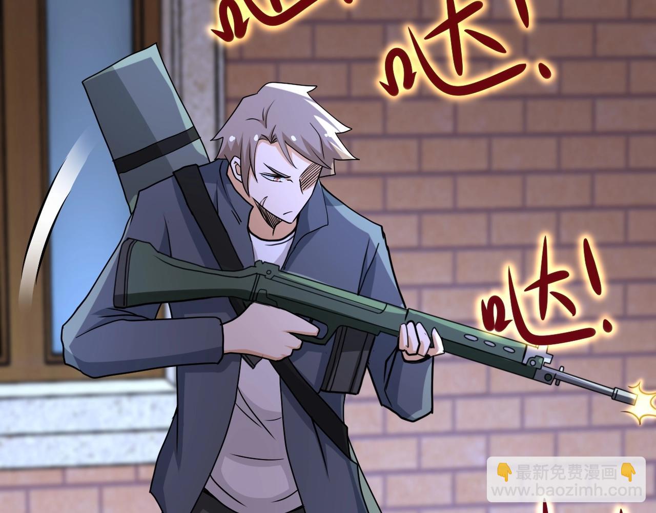 末世超級系統 - 第74話 得手(3/3) - 1