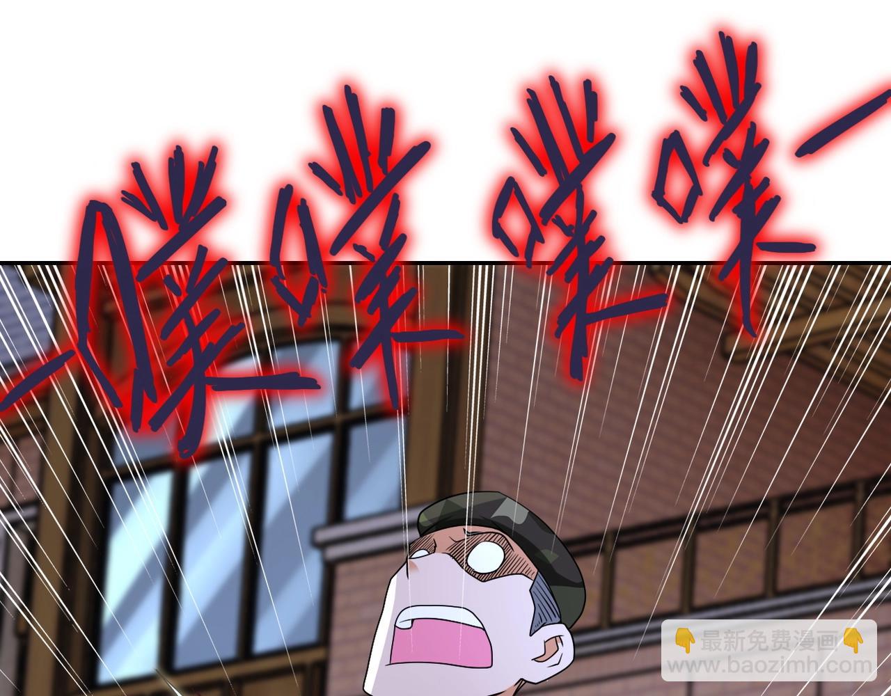 末世超級系統 - 第74話 得手(3/3) - 5