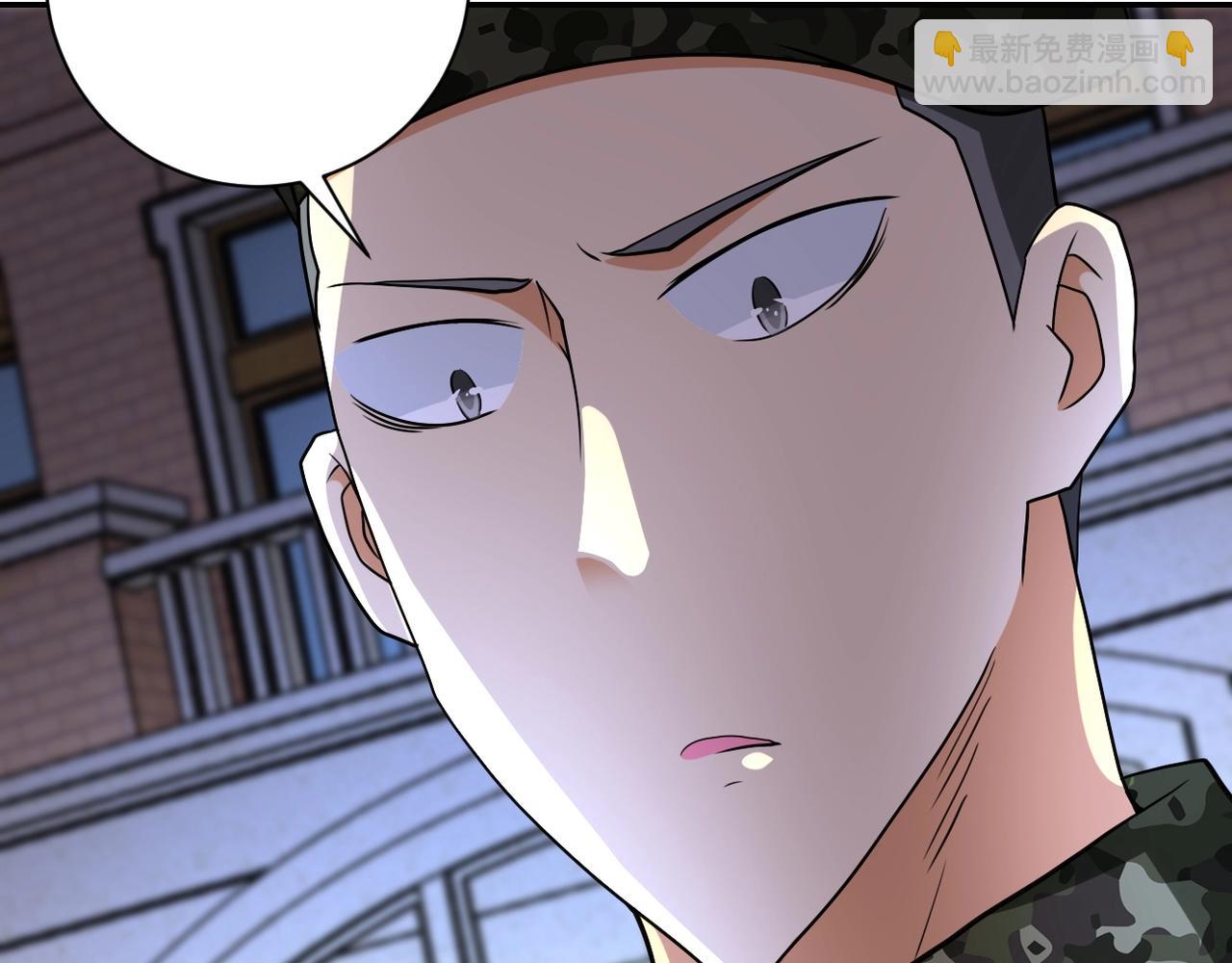 末世超級系統 - 第74話 得手(3/3) - 1