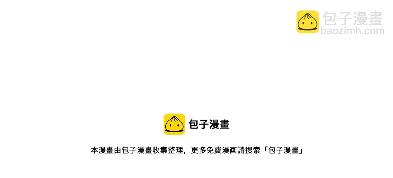 末世超級系統 - 第74話 得手(3/3) - 3