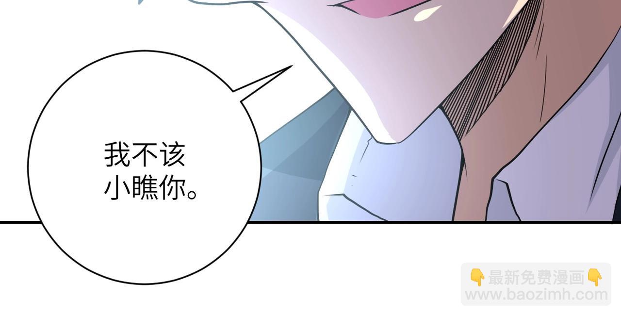 末世超級系統 - 第74話 得手(1/3) - 2