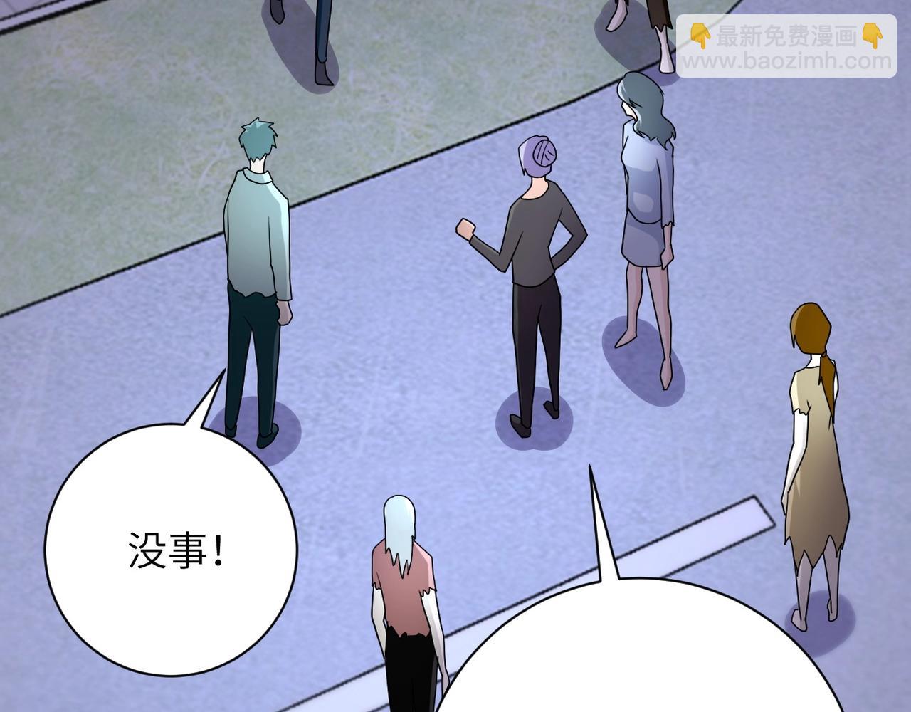 末世超級系統 - 第74話 得手(1/3) - 2