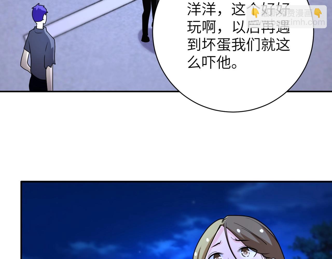 末世超級系統 - 第74話 得手(1/3) - 3