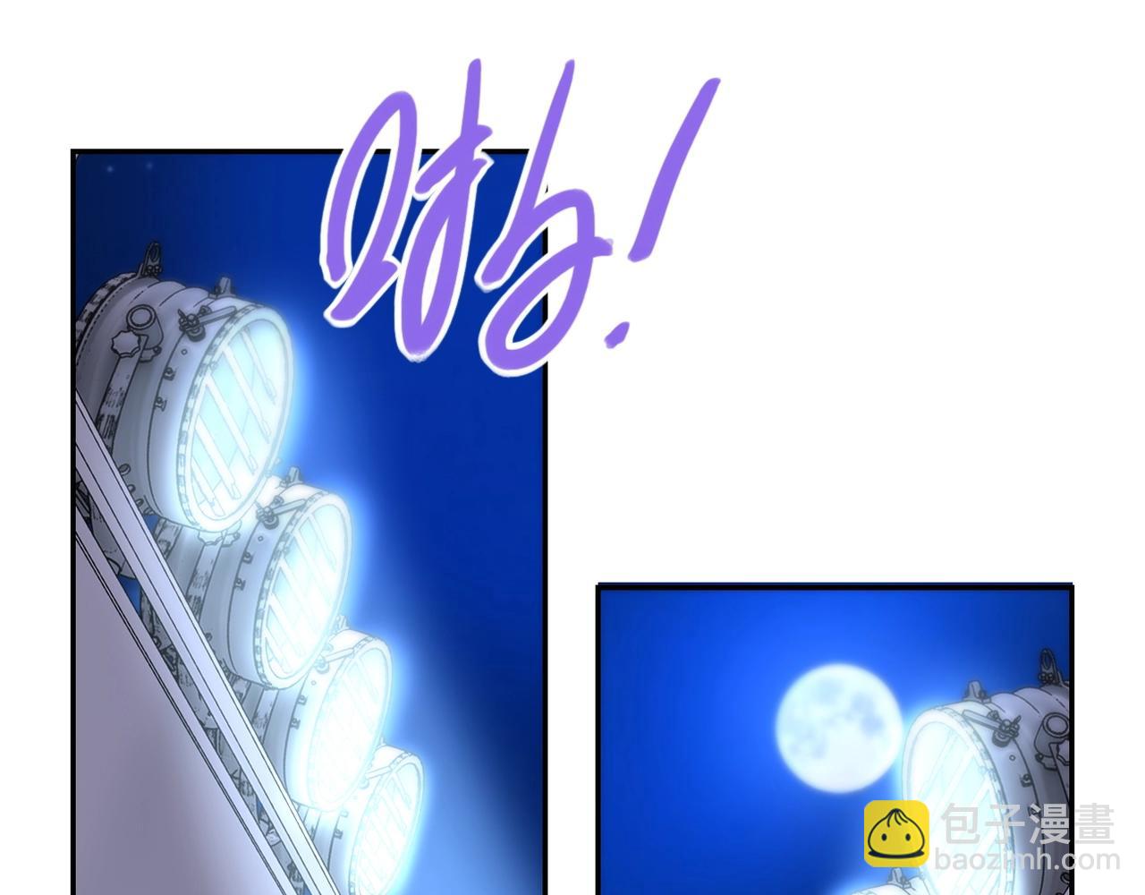 末世超級系統 - 第74話 得手(1/3) - 2