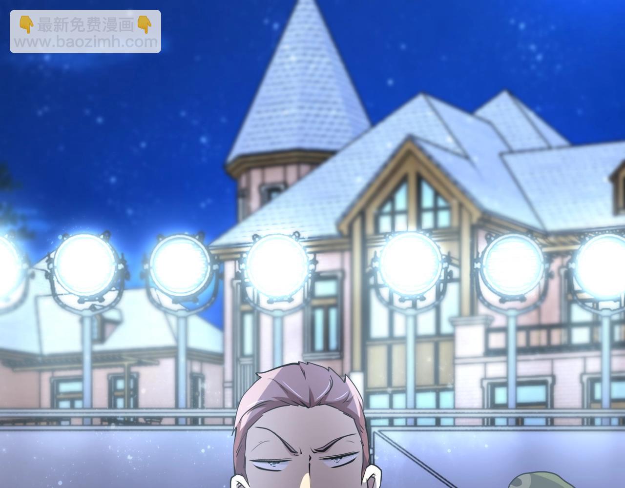 末世超級系統 - 第74話 得手(1/3) - 4