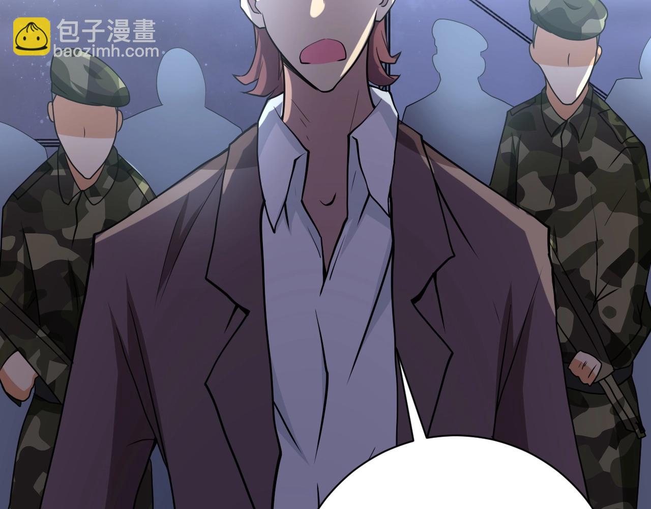 末世超級系統 - 第74話 得手(1/3) - 5