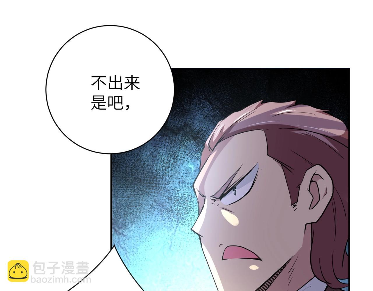 末世超級系統 - 第74話 得手(1/3) - 2