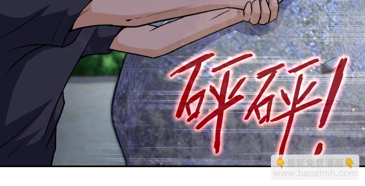 末世超級系統 - 第74話 得手(1/3) - 8