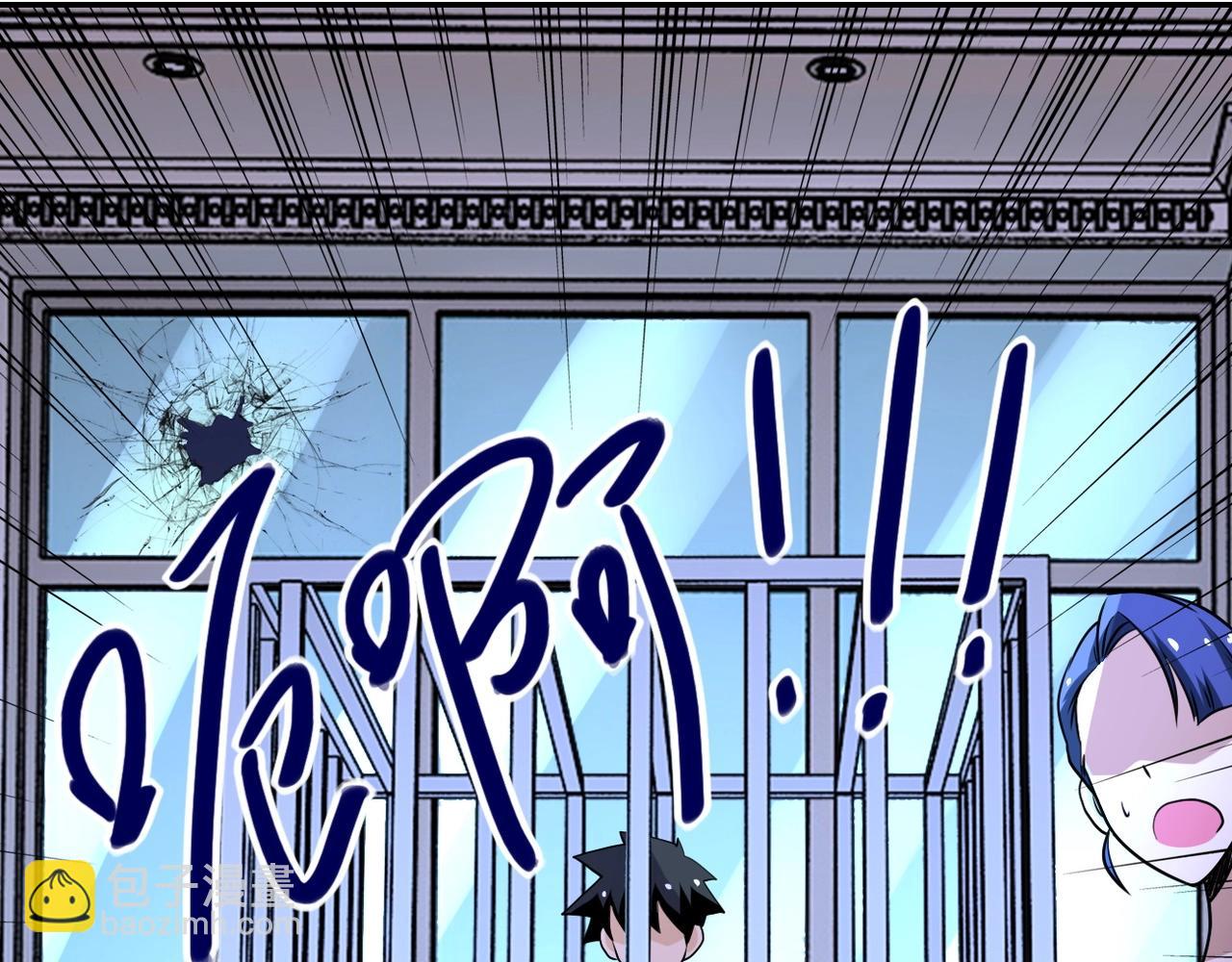 末世超級系統 - 第74話 得手(2/3) - 2