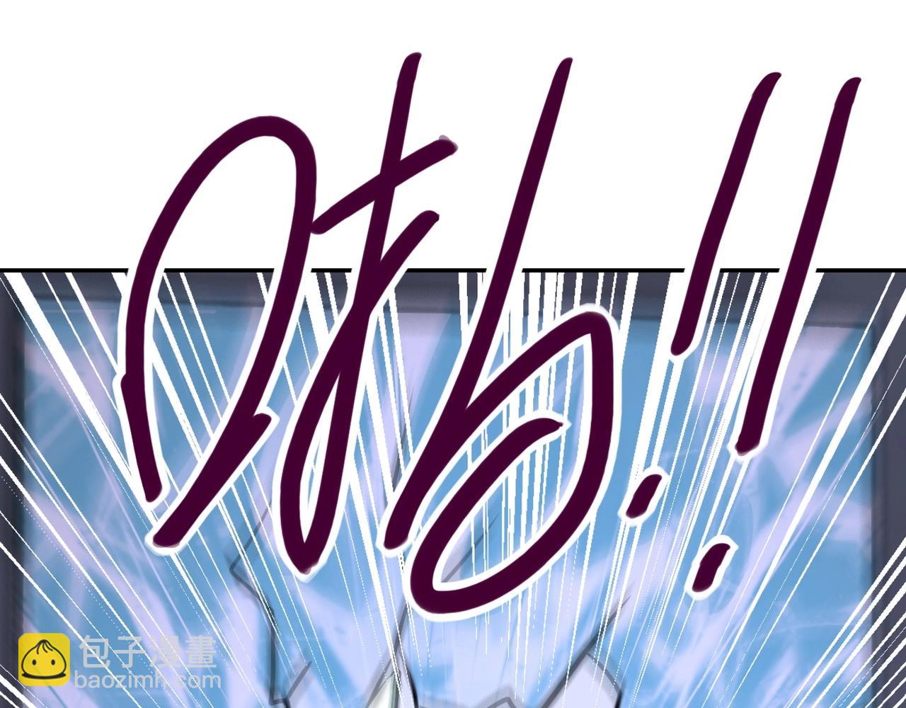 末世超級系統 - 第74話 得手(2/3) - 6