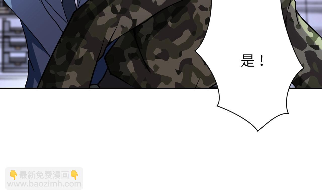 末世超級系統 - 第74話 得手(2/3) - 6