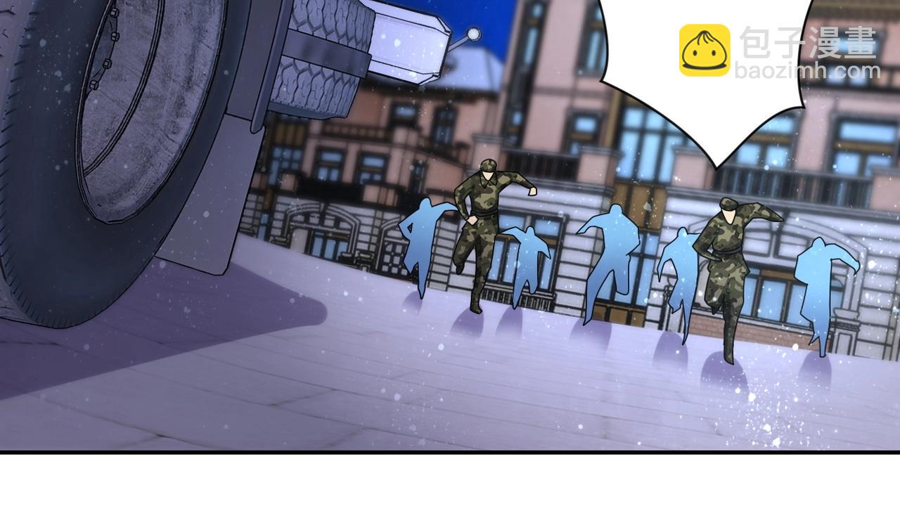 末世超級系統 - 第74話 得手(2/3) - 5