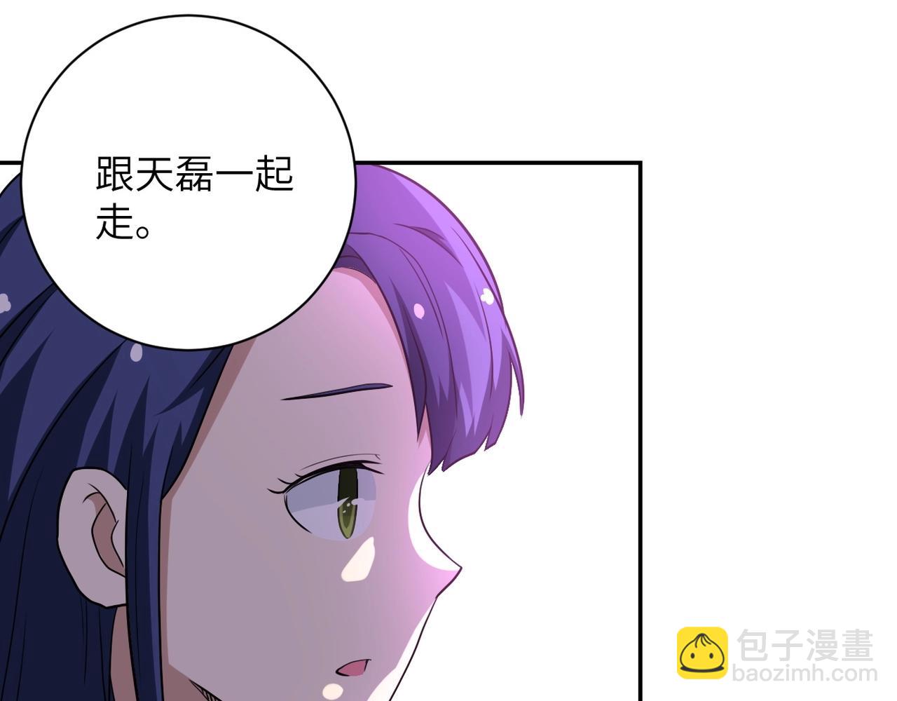 末世超級系統 - 第76話 審判之時！(3/3) - 6