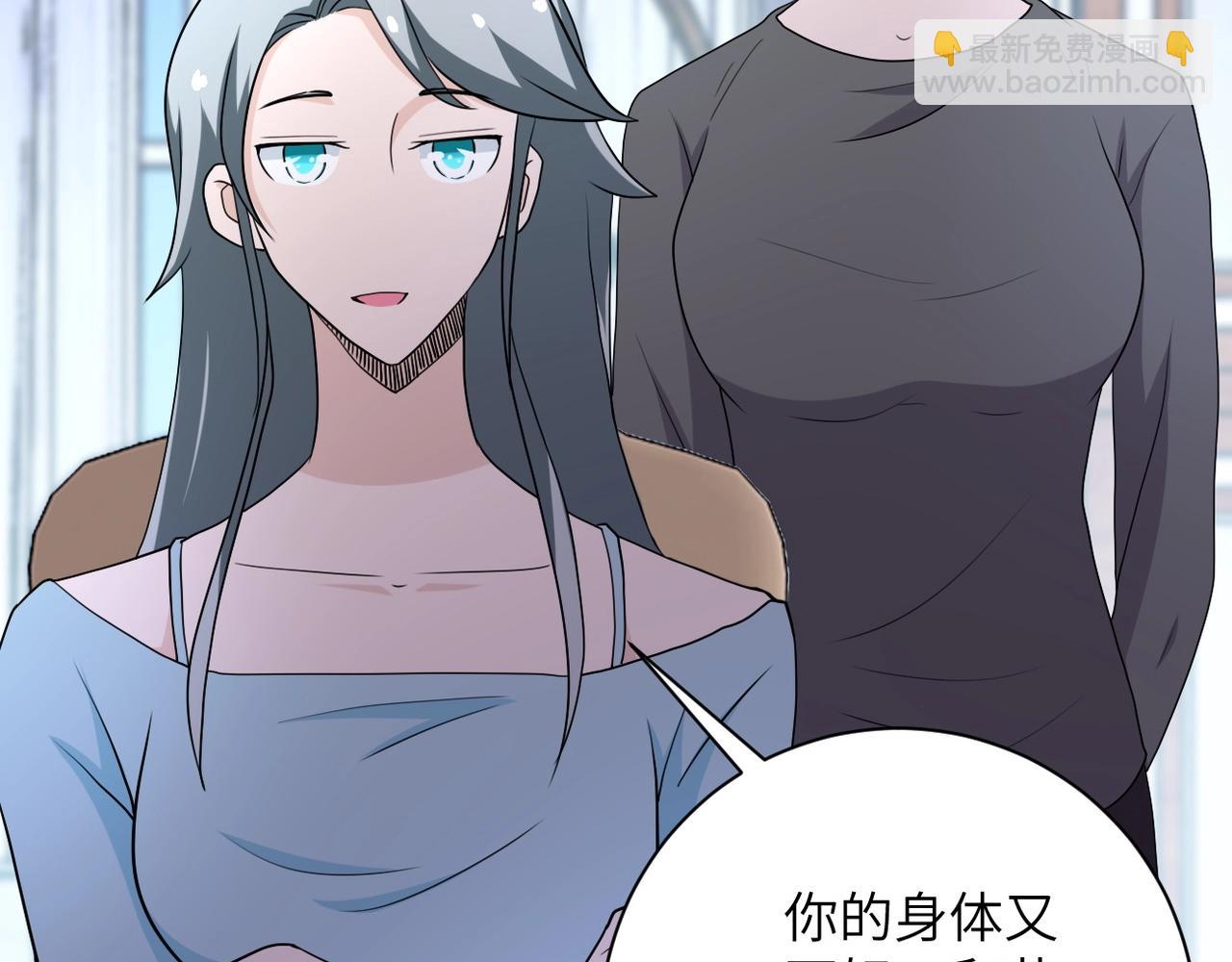 末世超級系統 - 第76話 審判之時！(3/3) - 3