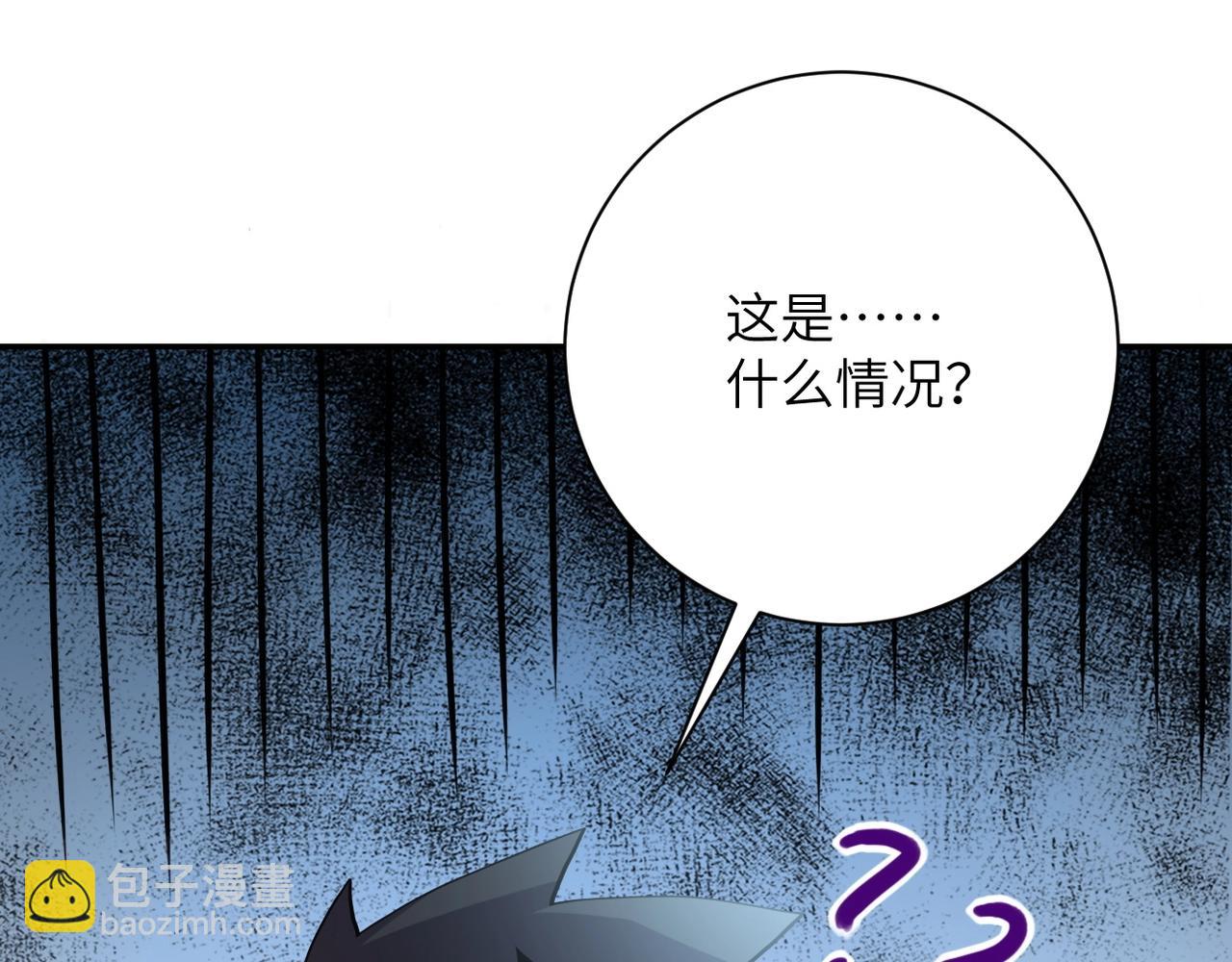 末世超級系統 - 第76話 審判之時！(3/3) - 2