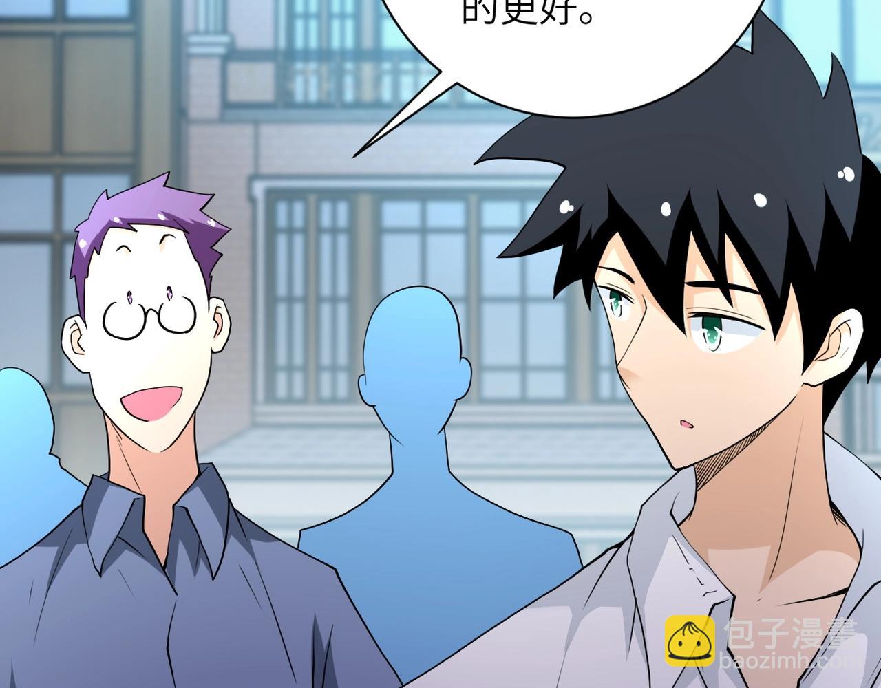 末世超級系統 - 第76話 審判之時！(2/3) - 6