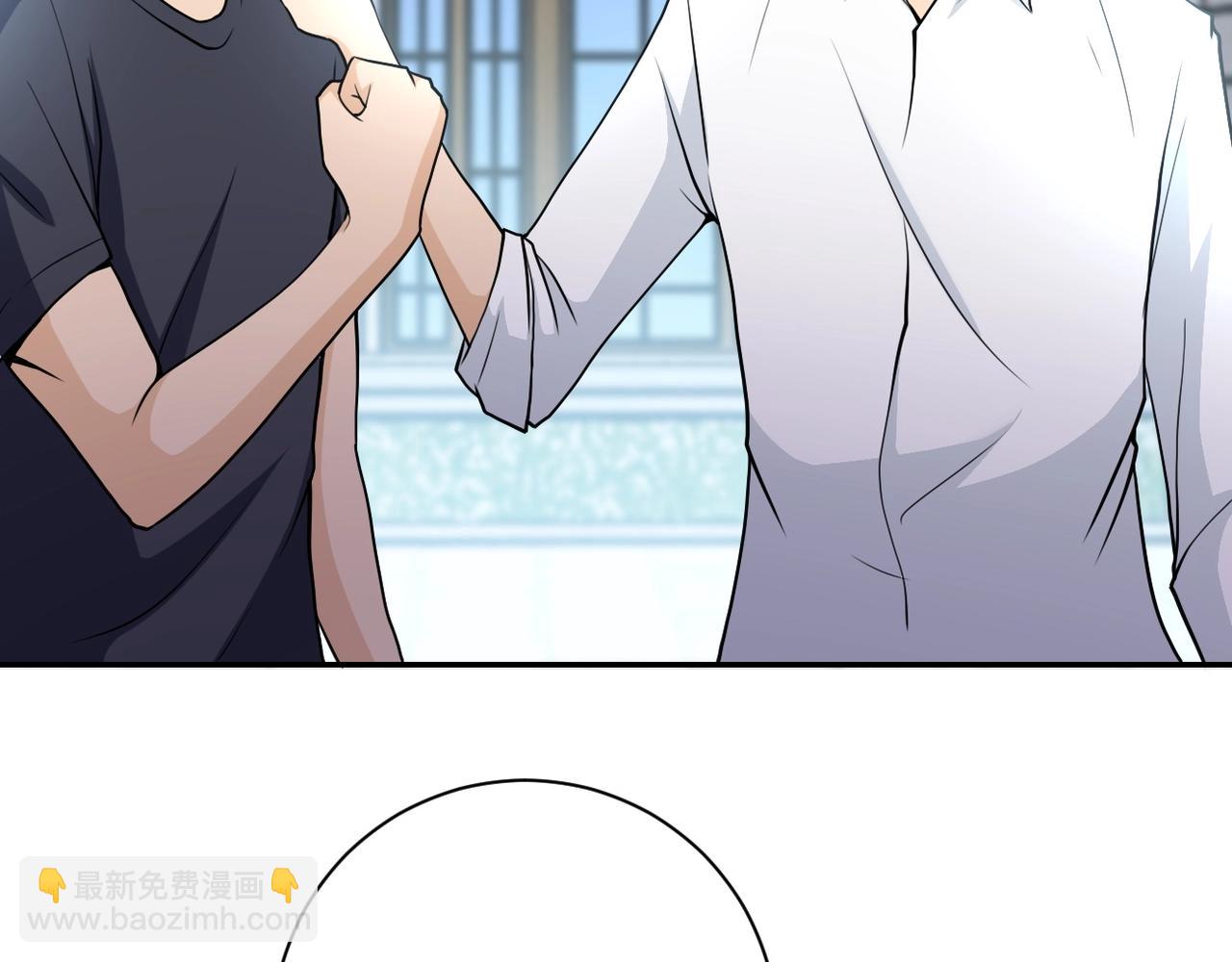 末世超級系統 - 第76話 審判之時！(2/3) - 4