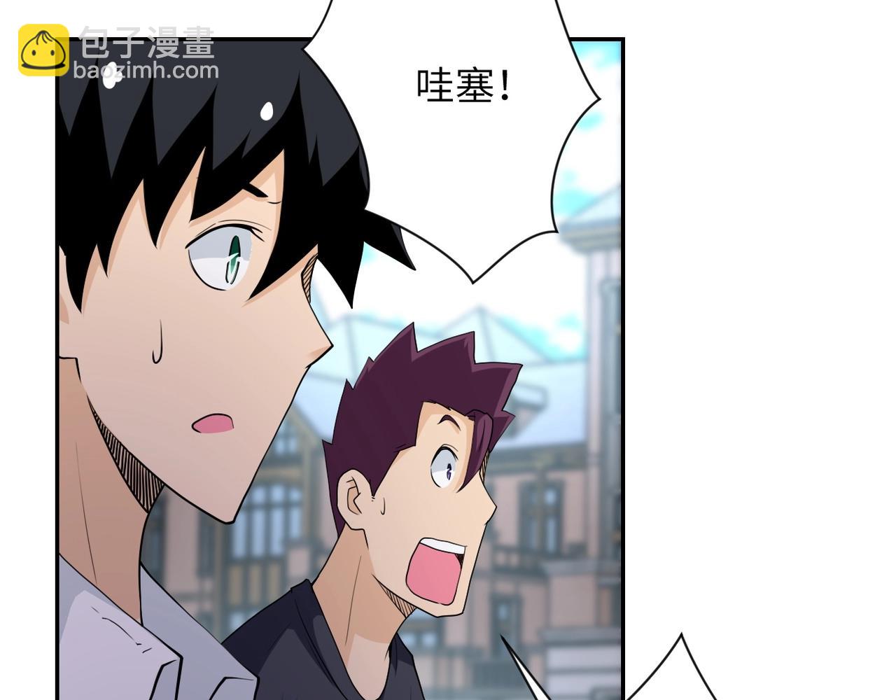 末世超級系統 - 第76話 審判之時！(2/3) - 2