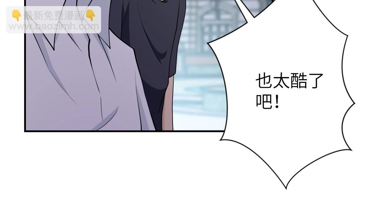 末世超級系統 - 第76話 審判之時！(2/3) - 3