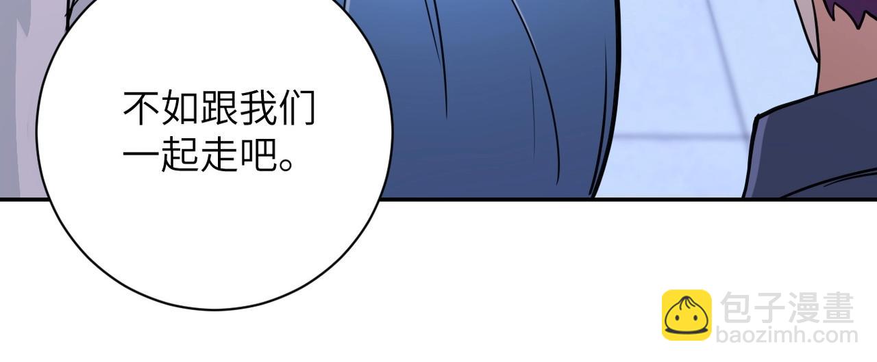 末世超級系統 - 第76話 審判之時！(2/3) - 4