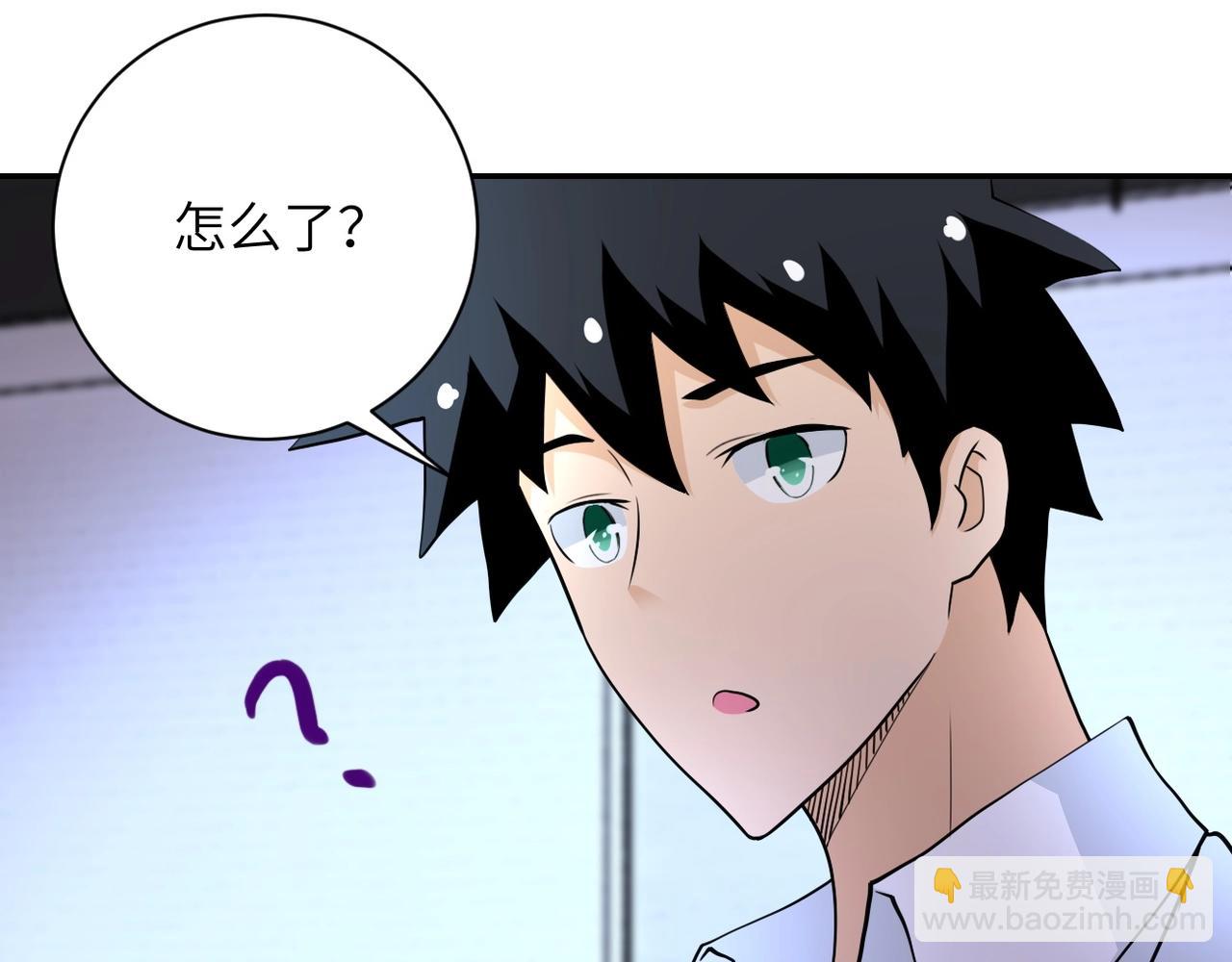 末世超級系統 - 第76話 審判之時！(2/3) - 6