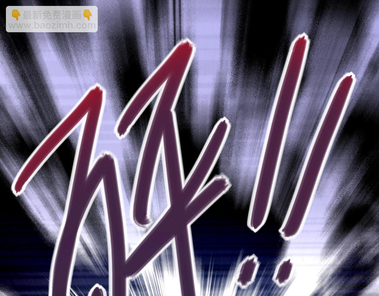 末世超級系統 - 第78話 這該死的結局？(3/3) - 3