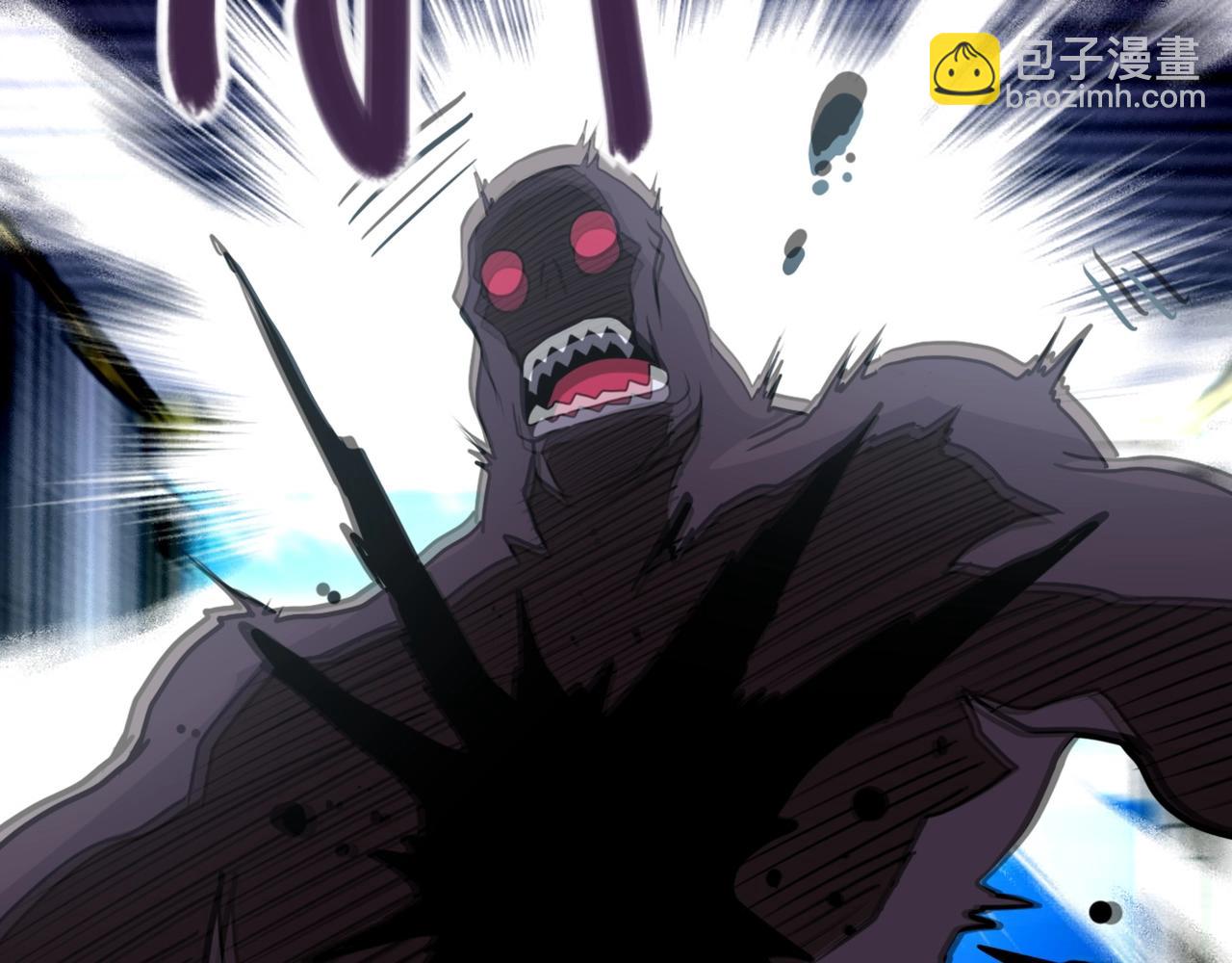 末世超級系統 - 第78話 這該死的結局？(3/3) - 4