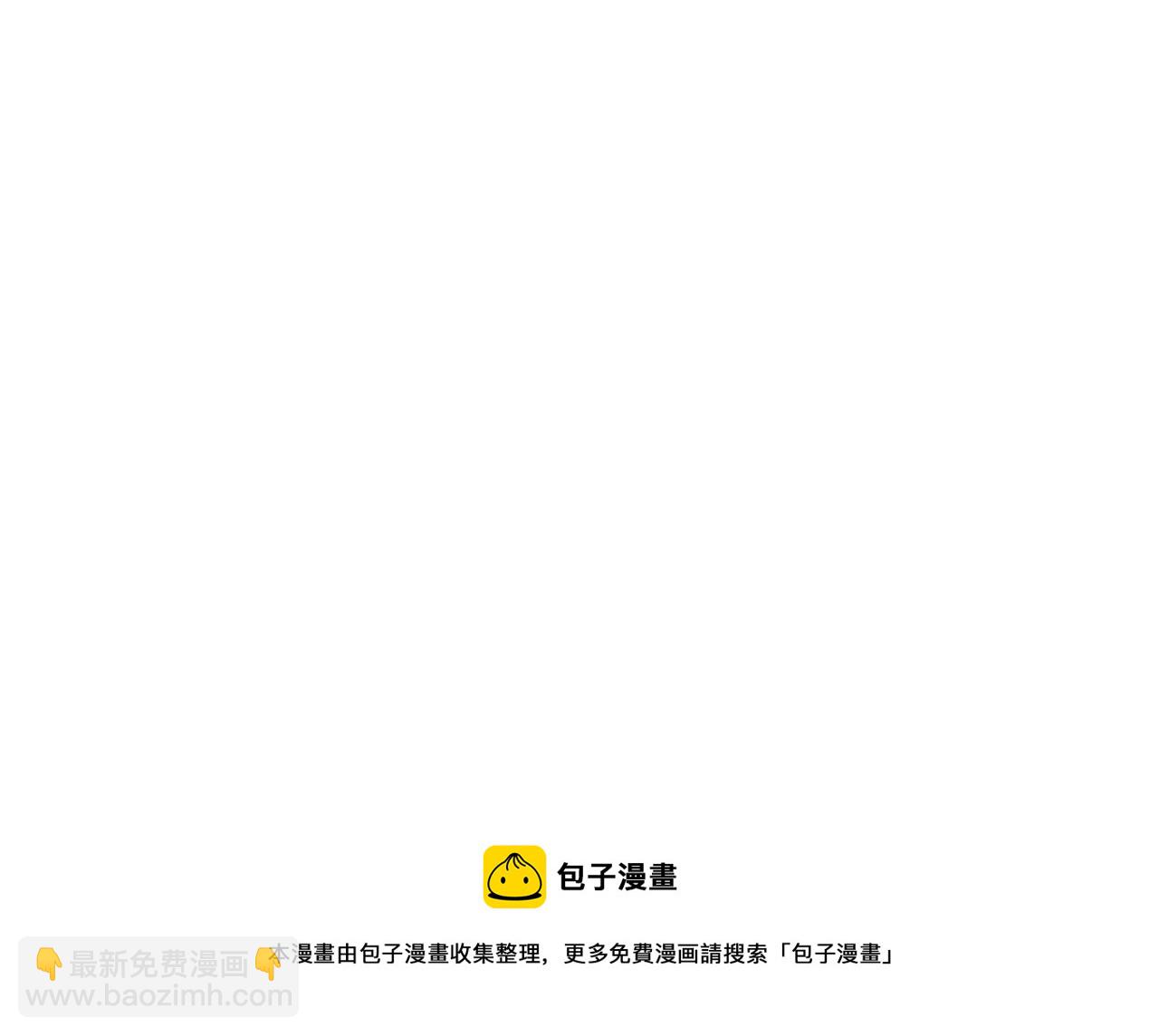 末世超級系統 - 第78話 這該死的結局？(3/3) - 2