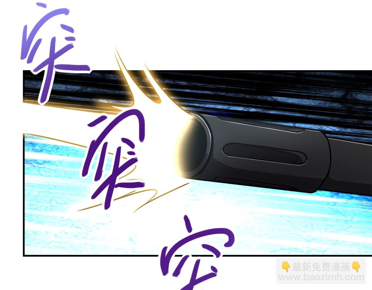 末世超級系統 - 第78話 這該死的結局？(2/3) - 5