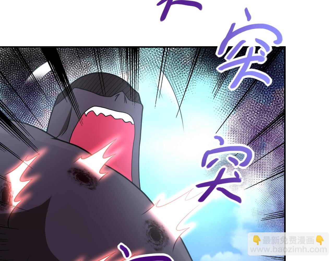 末世超級系統 - 第78話 這該死的結局？(2/3) - 6