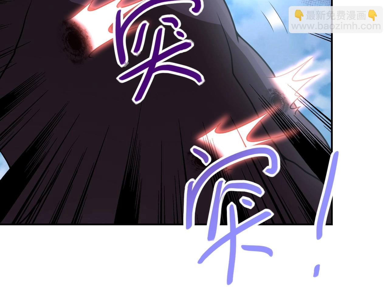 末世超級系統 - 第78話 這該死的結局？(2/3) - 7