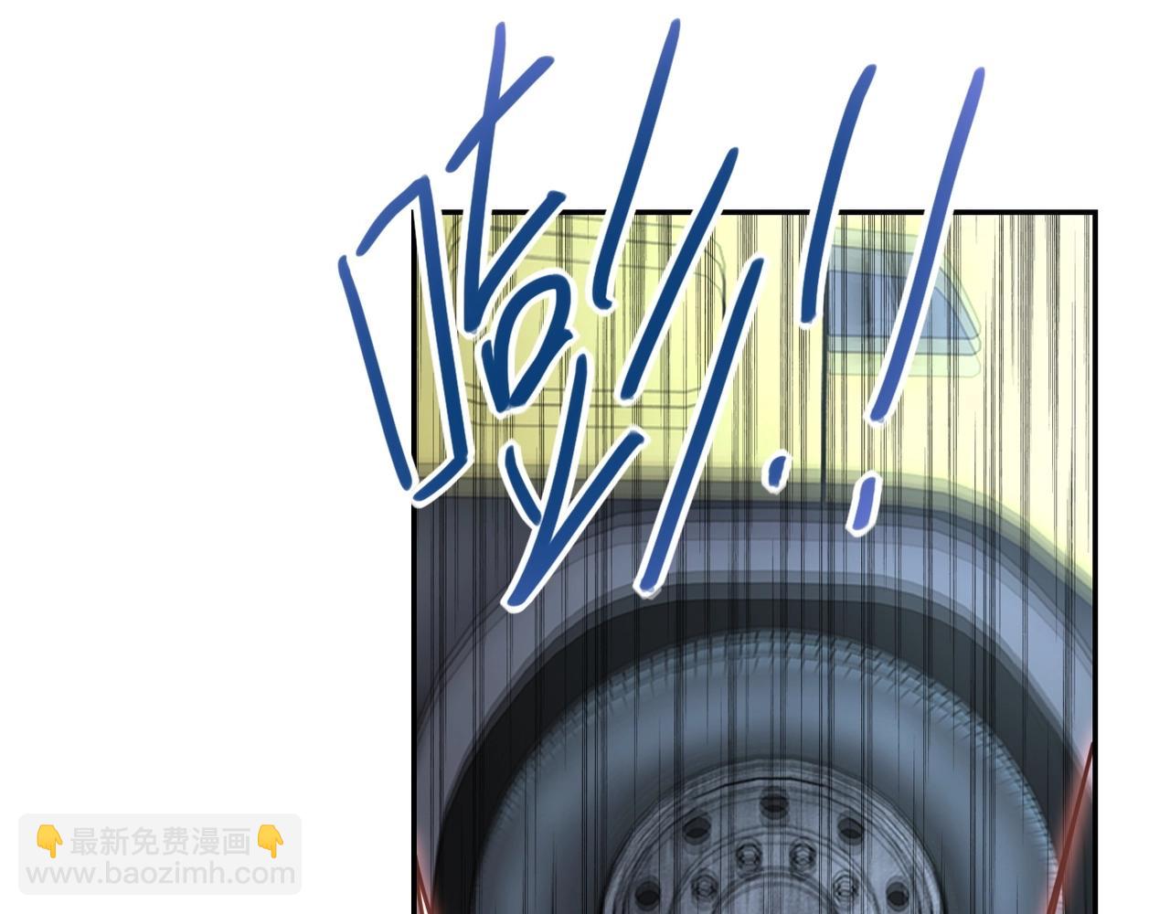 末世超級系統 - 第78話 這該死的結局？(2/3) - 7