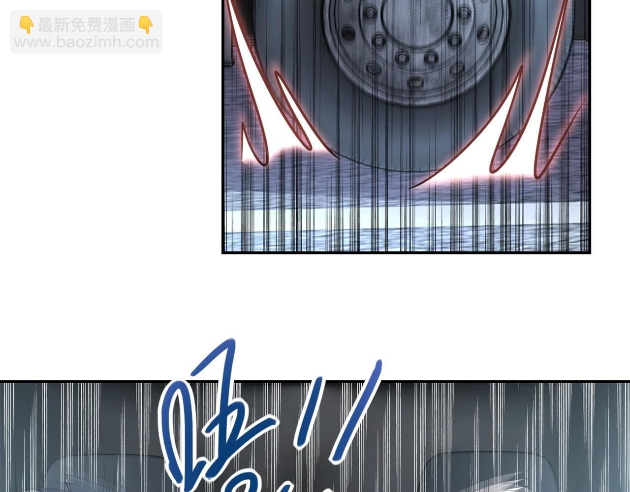 末世超級系統 - 第78話 這該死的結局？(2/3) - 8