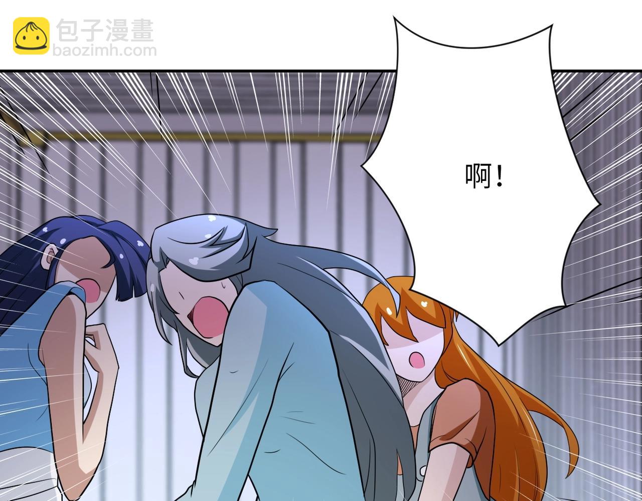 末世超級系統 - 第78話 這該死的結局？(2/3) - 5