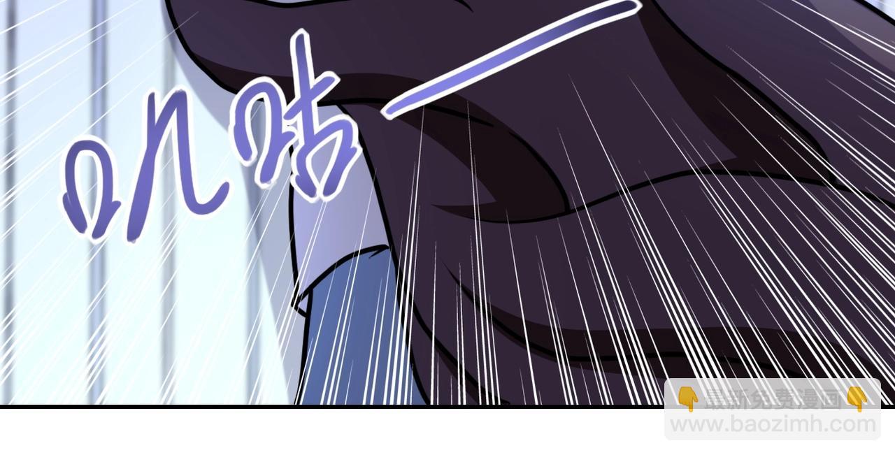 末世超級系統 - 第78話 這該死的結局？(2/3) - 1