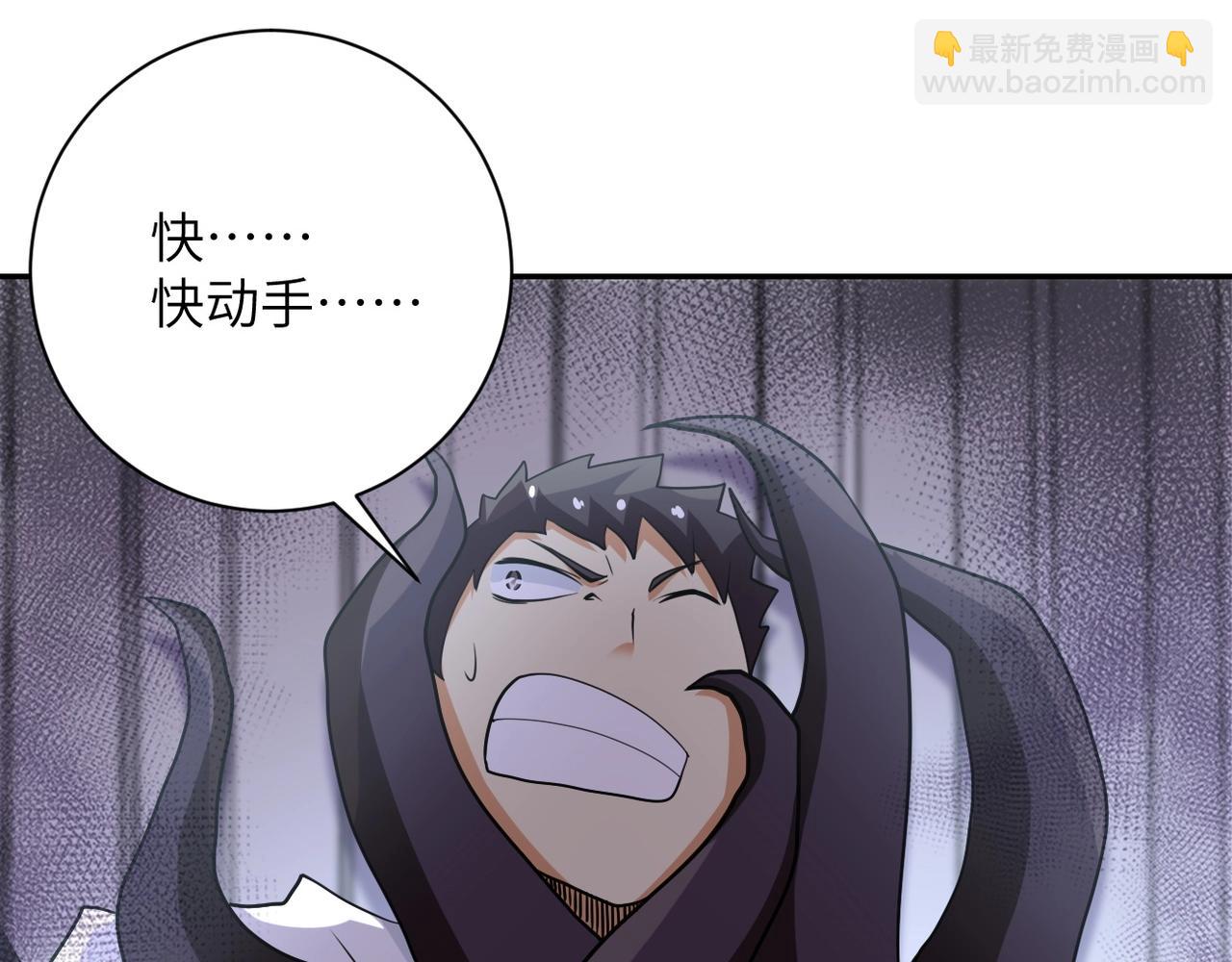 末世超級系統 - 第78話 這該死的結局？(2/3) - 8