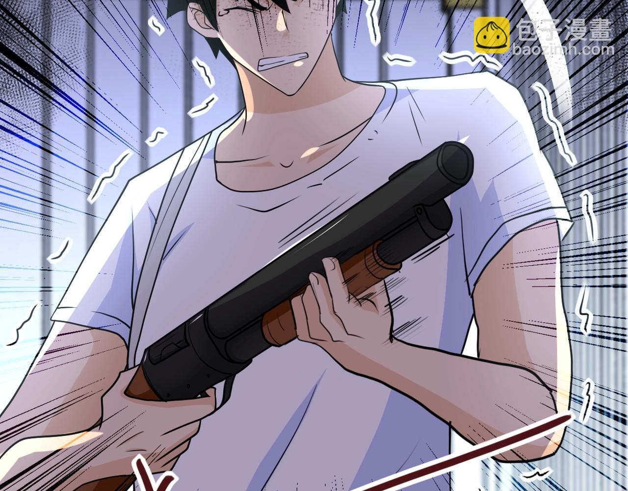 末世超級系統 - 第78話 這該死的結局？(2/3) - 4