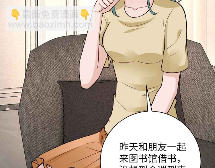 末世超級系統 - 第8話 進化與救贖(3/3) - 5