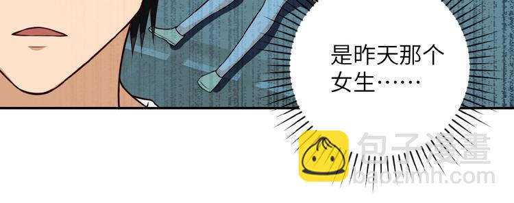 末世超級系統 - 第8話 進化與救贖(3/3) - 2