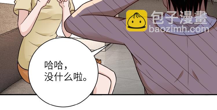 末世超級系統 - 第8話 進化與救贖(3/3) - 4