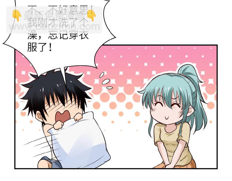 末世超級系統 - 第8話 進化與救贖(3/3) - 7