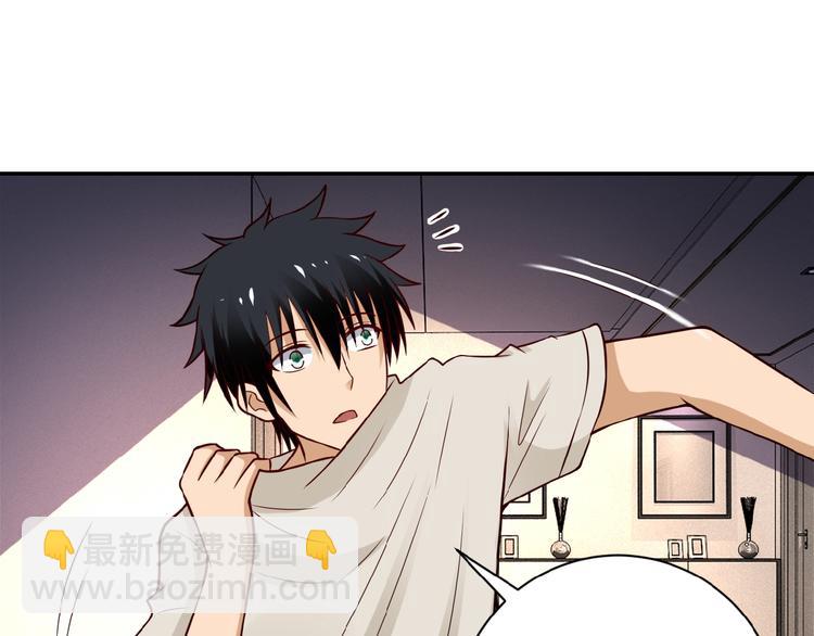 末世超級系統 - 第8話 進化與救贖(3/3) - 8