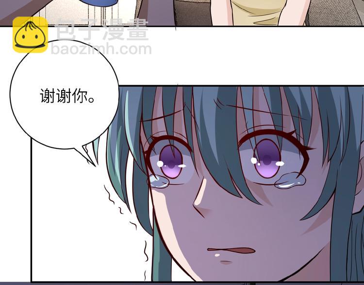 末世超級系統 - 第8話 進化與救贖(3/3) - 3