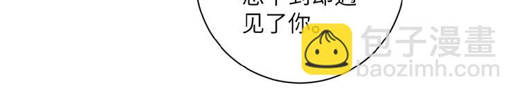 末世超級系統 - 第8話 進化與救贖(3/3) - 6