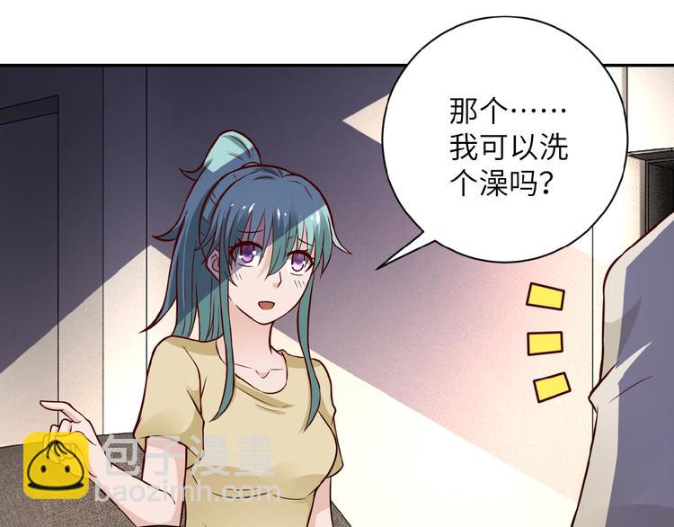 末世超級系統 - 第8話 進化與救贖(3/3) - 7