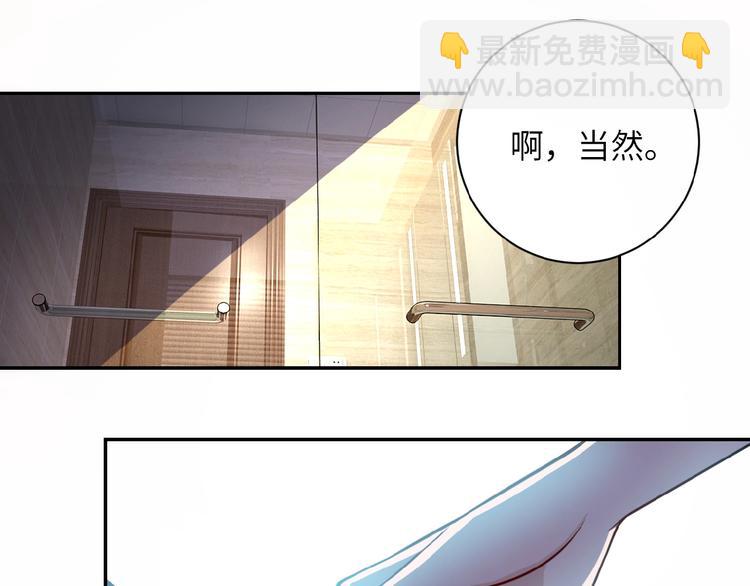 末世超級系統 - 第8話 進化與救贖(3/3) - 1