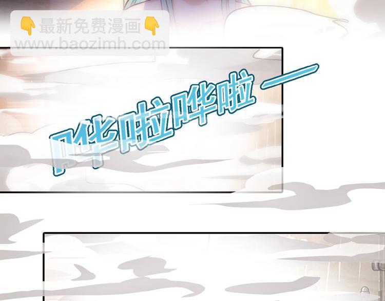 末世超級系統 - 第8話 進化與救贖(3/3) - 3