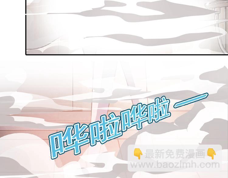 末世超級系統 - 第8話 進化與救贖(3/3) - 4